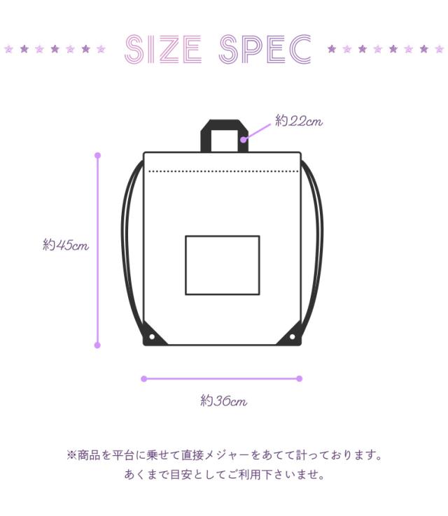 プールバッグ
