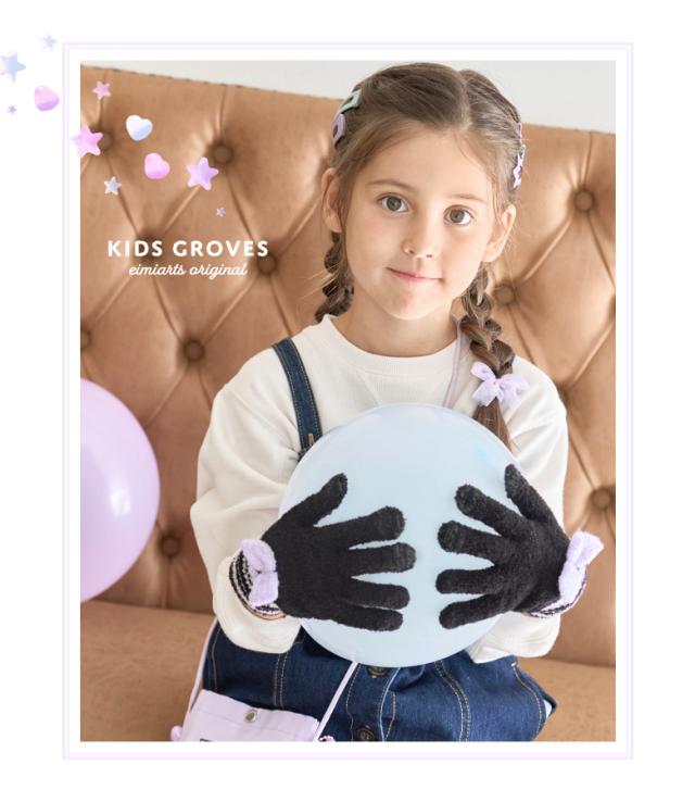 キッズ手袋 女の子