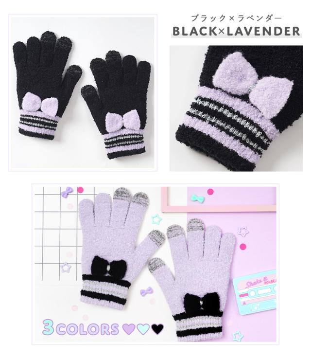 キッズ手袋 女の子