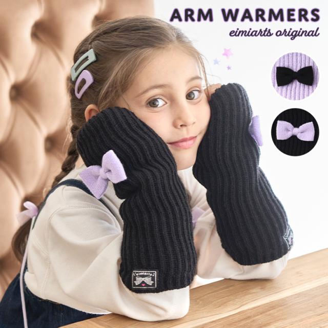 キッズバラクラバ 女の子