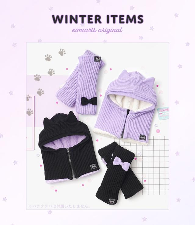 キッズバラクラバ 女の子