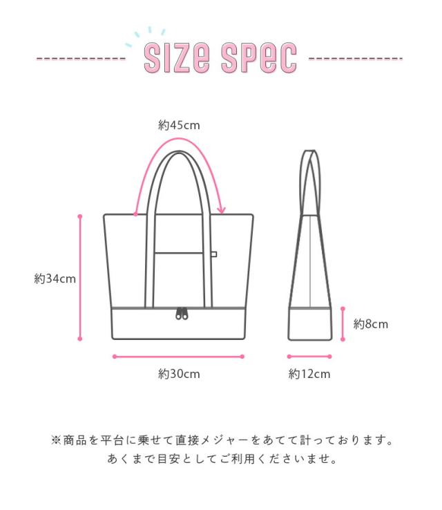 プールバッグ