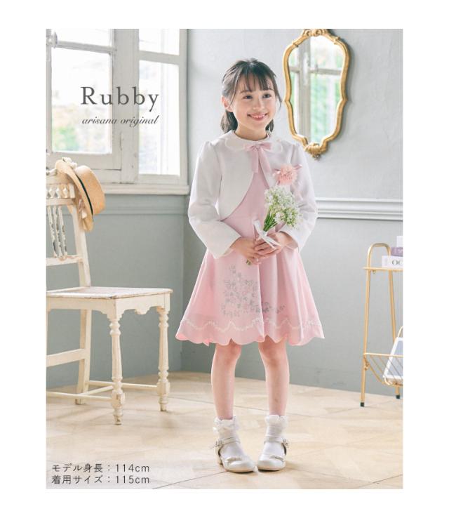 入学スーツ