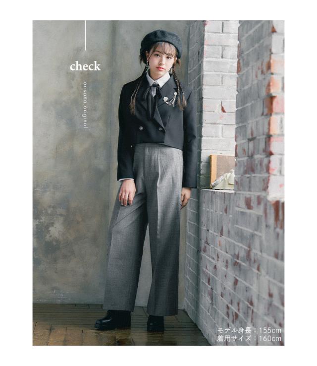 卒業式スーツ女の子