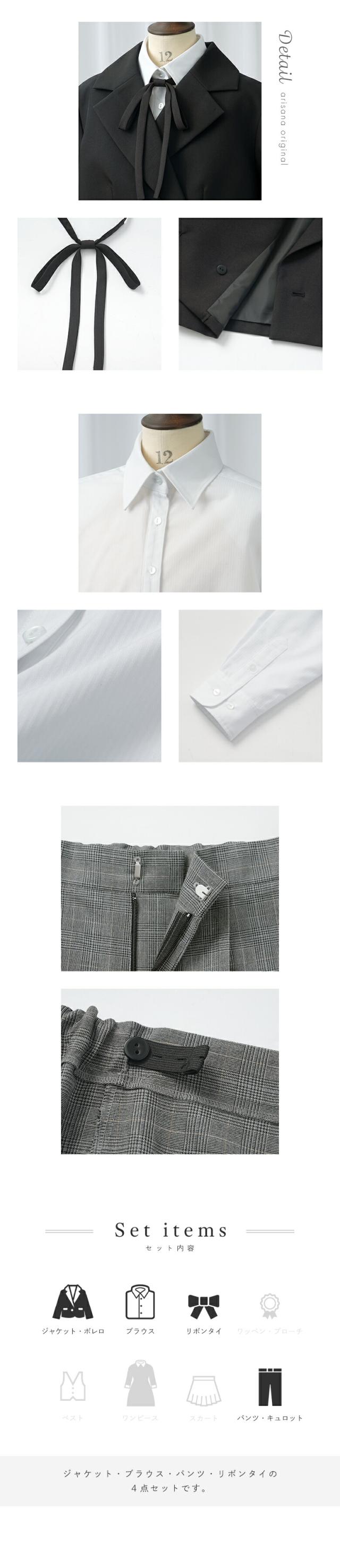 卒業式スーツ女の子