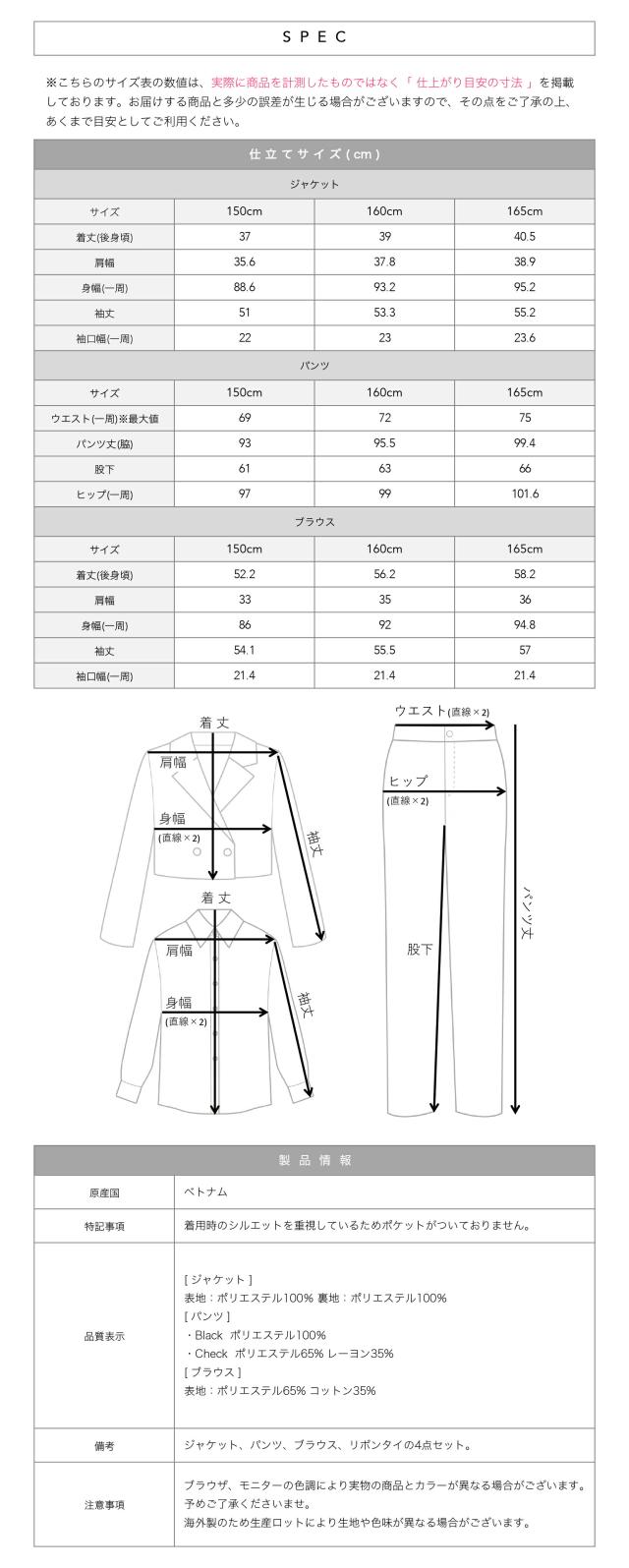 卒業式スーツ女の子