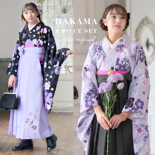 袴 小学生 女の子