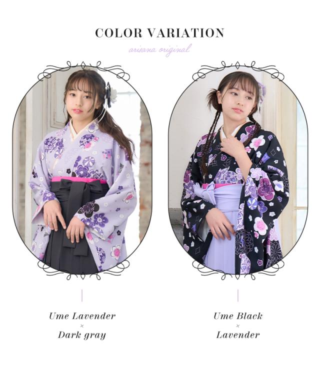 袴 小学生 女の子