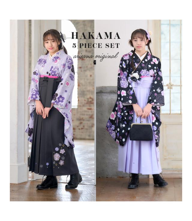 袴 小学生 女の子