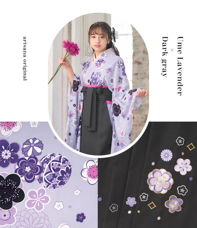 袴 小学生 女の子