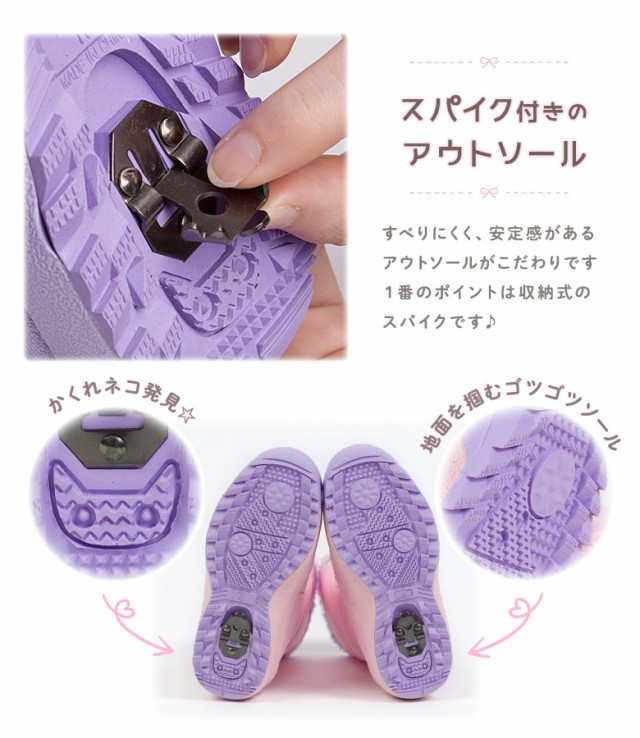 キッズ長靴