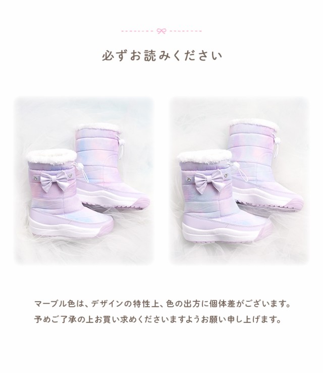 キッズ長靴