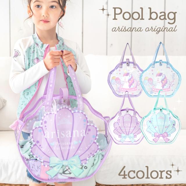 プールバッグ