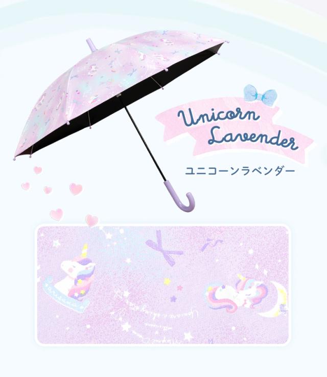 キッズ傘