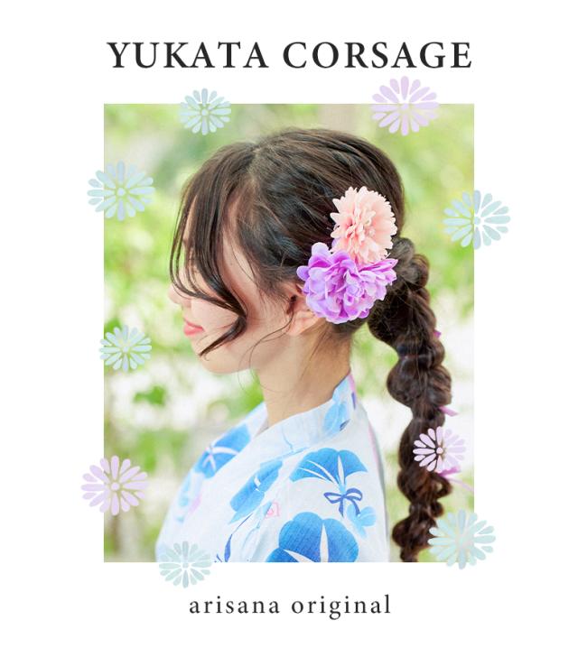 子供　浴衣アクセ