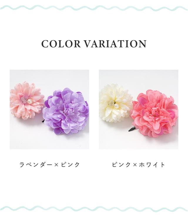 子供　浴衣アクセ