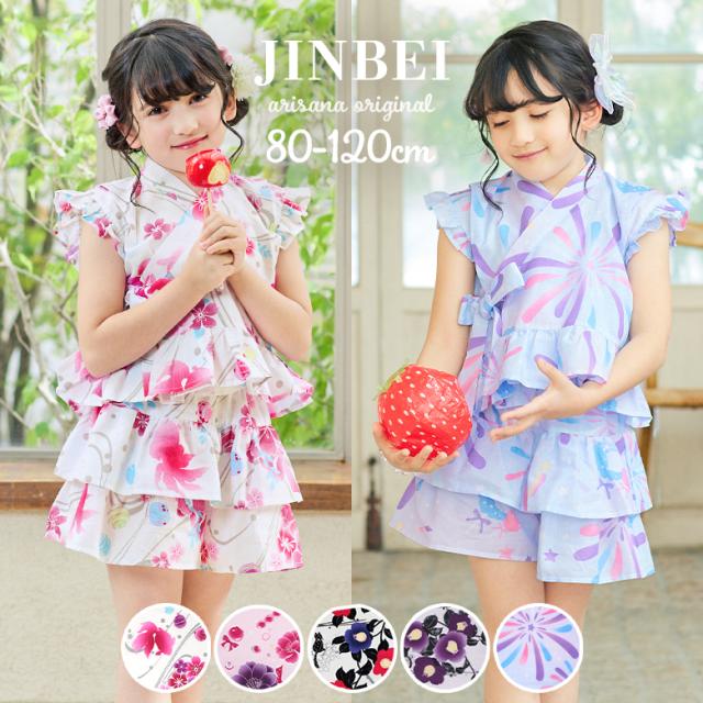 子供　浴衣ドレス 女の子