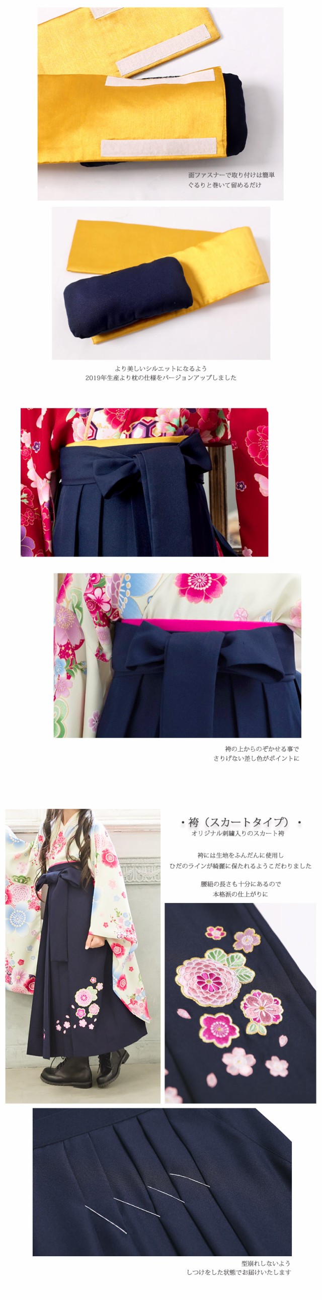 袴セット 袴 小学校卒業式 セット 小学生 卒業式 女子 150 160