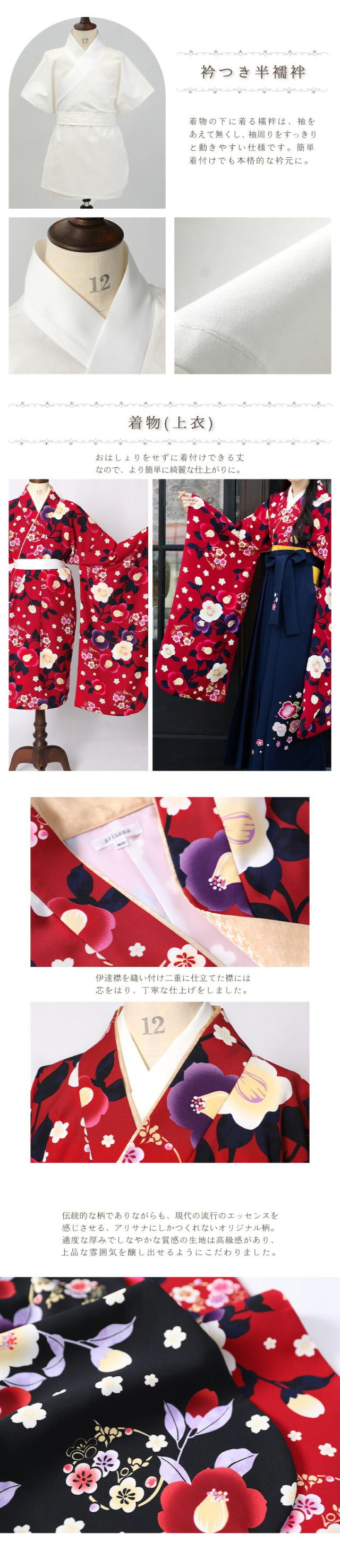 袴小学生女の子