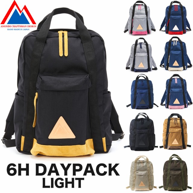 えなどを ANONYM 6H DAYPACK LIGHT デイパック (バックパック)の通販はau PAY マーケット - 2m50cm|商品ロットナンバー:336133247 CRAFTSMAN DESIGN / アノニムクラフツマンデザイン アでは
