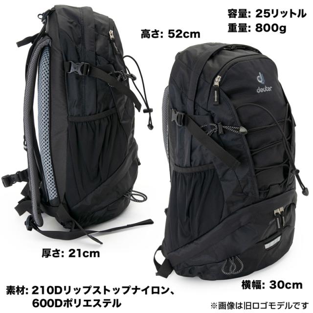 即納最安値 deuter デイパック(リュック バックパック リュックサック)の通販はau PAY マーケット - 2m50cm|商品ロットナンバー:371055927 / ドイター SPIDER 25 スパイダー 25 正規品人気