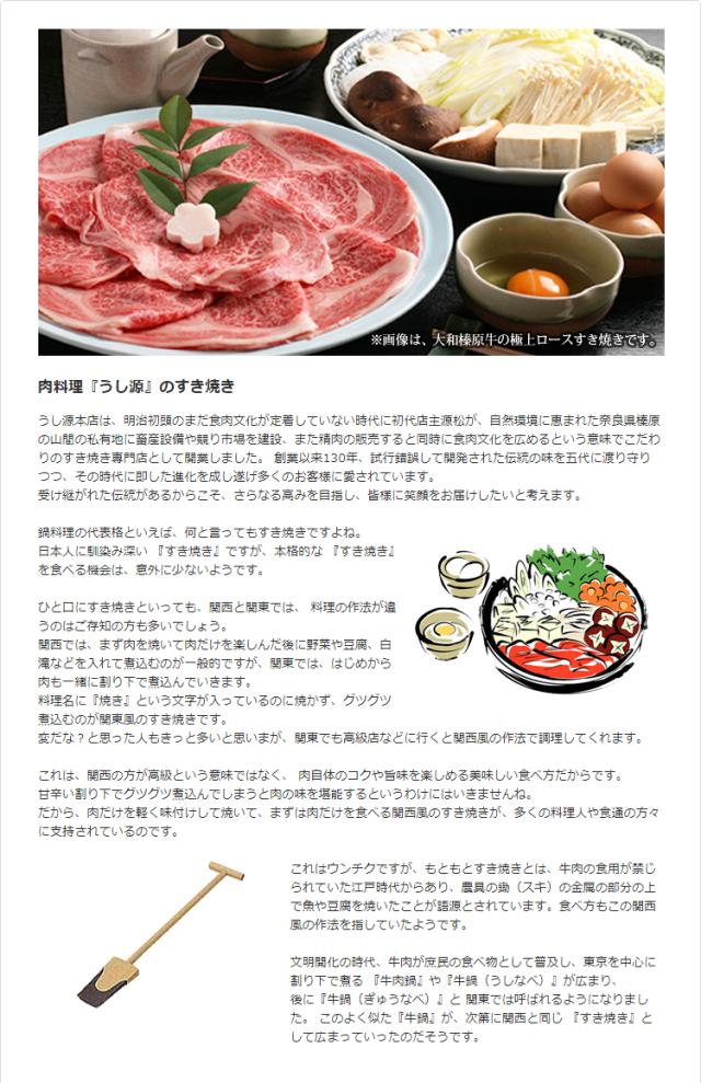 偉大な 大和榛原牛 黒毛和牛a5等級 赤身 シンタマスライス 400g すき焼き用 送料無料 冷凍便 当店人気の限定モデルが再々々入荷 Www Centrodeladultomayor Com Uy