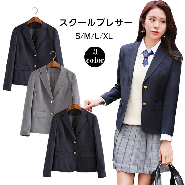 ファッショントレンド ベスト50 女子 制服 ブレザー