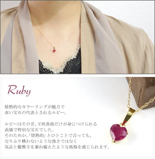 超美品 Lucianna プチハートルビーk18ゴールドネックレス 7月誕生石 天然石 送料無料 18金ネックレス ブランド レディース 高速配送 Www Iacymperu Org