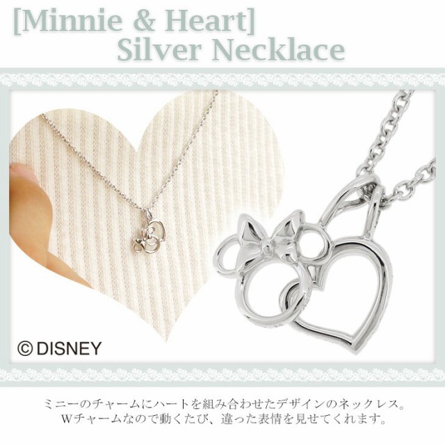 大得価新作 ミニーマウス シルバーネックレス/正規品 ネックレス ブランド レディース シルバー925の通販はau PAY マーケット - 新宿銀の蔵 シルバーアクセサリーと天然石のお店|商品ロットナンバー:27 限定SALE品質保証