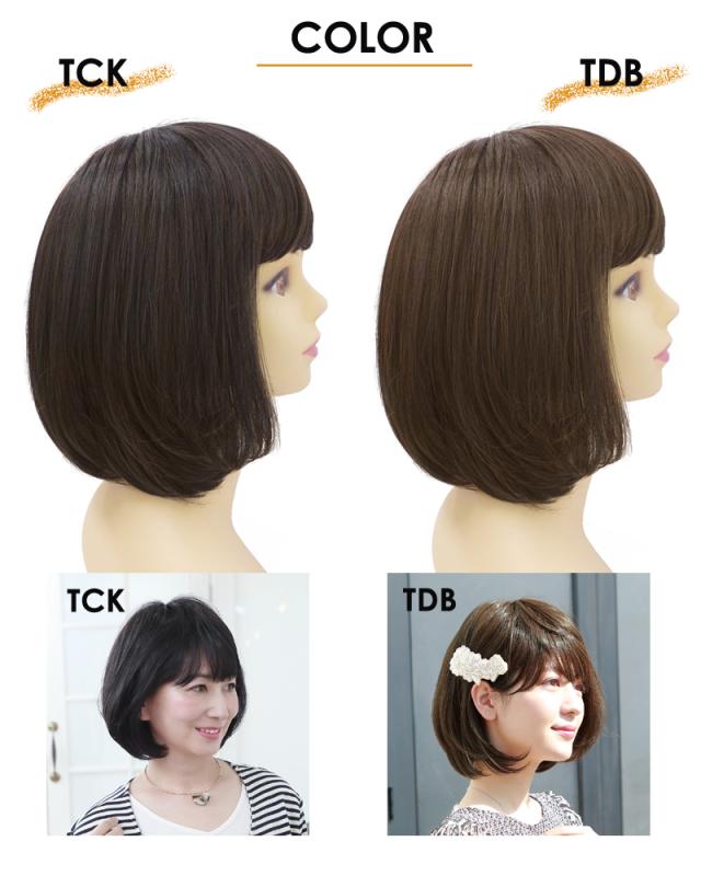 帽子ウィッグモデル着用