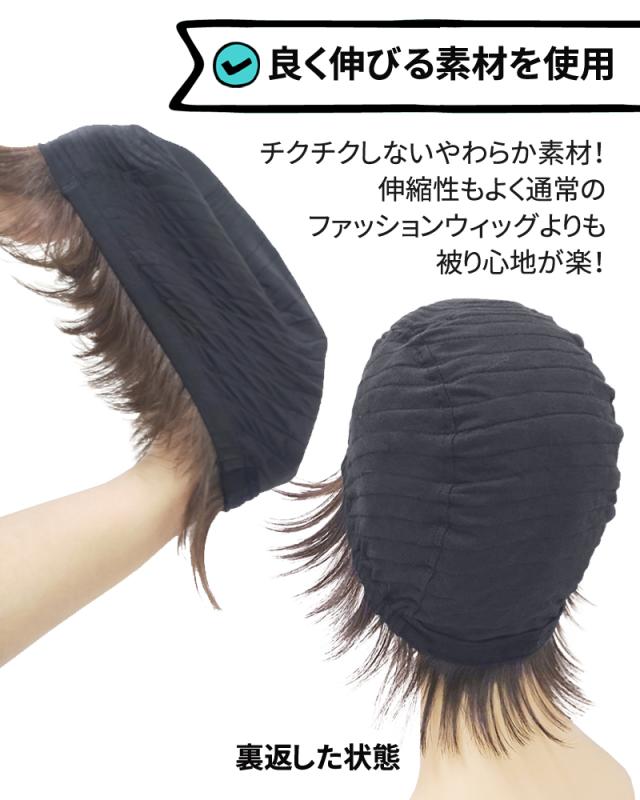 簡単装着フルウィッグ