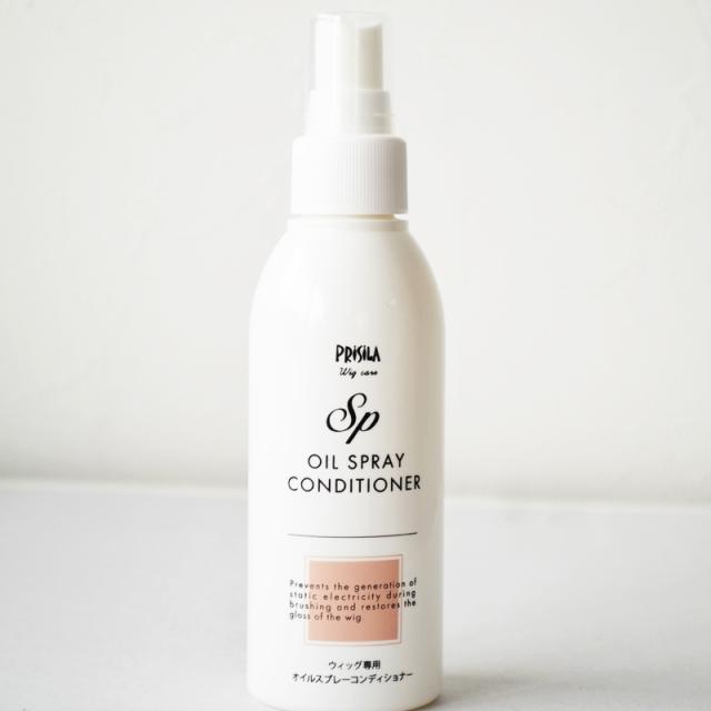 ウィッグの日常のお手入れ