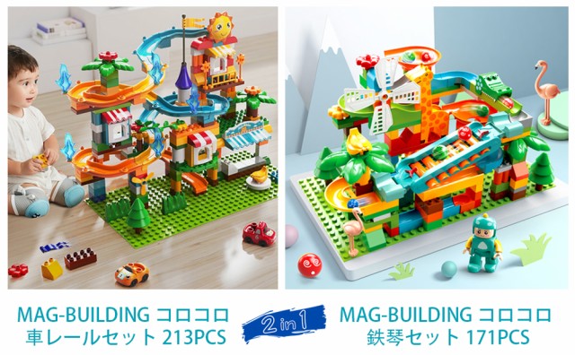 mag-building