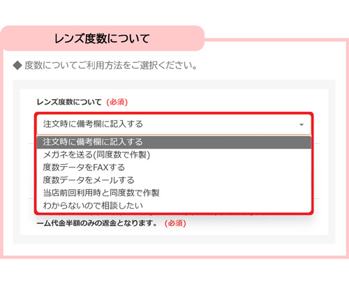 NIKON ニコン 光対策レンズ 1.60TCUV ピュアブルーUV (単焦点・度あり 範囲あり / レンズのみ2枚1組)
