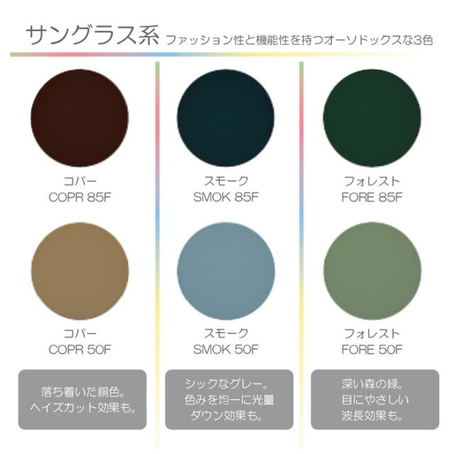 INDIVI インディヴィ メガネ IDF-1126 col.1/3/4 49mm  レンズ付き レンズセット 調光レンズ 薄型非球面 遠近両用 伊達メガネ 度なし 度付き チタン オーバル