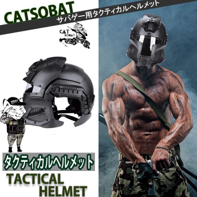 公式 ヘルメット ハロウィン コスプレ 仮装 Swatコス 特殊部隊 Swat サバゲー 装備 サバイバルゲーム 本格的装備 Swatコスプレ イベント 送料 人気が高い Olsonesq Com 公式 ヘルメット ハロウィン コスプレ 仮装 Swatコス 特殊部隊 Swat サバゲー 装備 サバイバルゲーム 本格的装備 Swatコスプレ イベント 送料 人気が高い Olsonesq Com