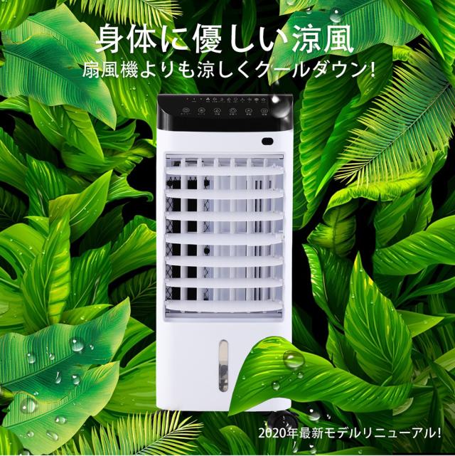 ⭐️冷風機 冷風扇 強力送風 静音 首振り 冷風モード 風量3段階⭐️ 冷風機 冷風扇 強力送風 静音 首振り 冷風モード 風量3段階
