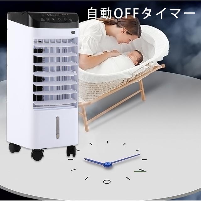 冷風機 扇風機 風量3段階 冷風扇 送風 モード 首振り 静音