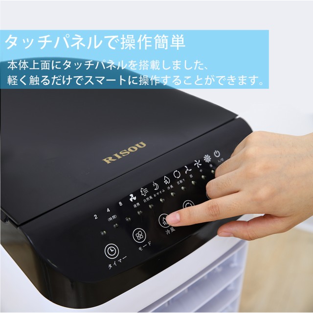 ⭐️冷風機 冷風扇 強力送風 静音 首振り 冷風モード 風量3段階⭐️ 熱中症対策⭐ 冷風機 冷風扇 1台4役 強力送風 静音 自動