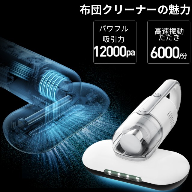 掃除機