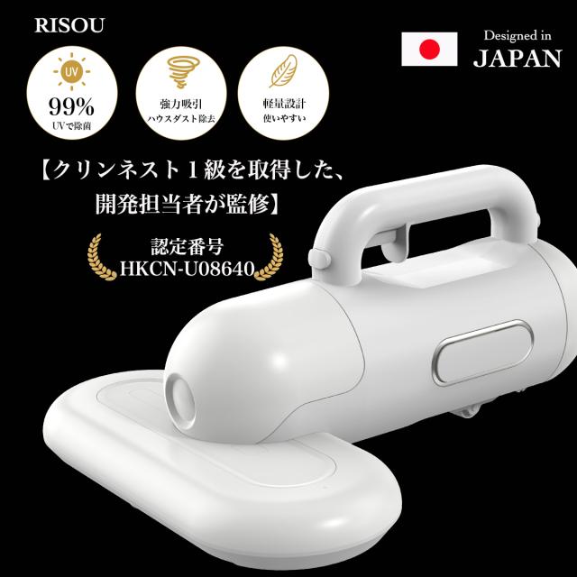 掃除機