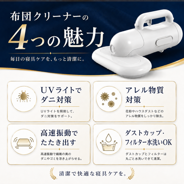 掃除機