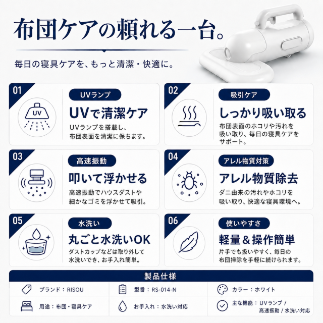 掃除機