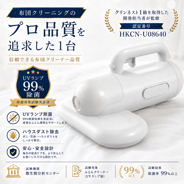 掃除機