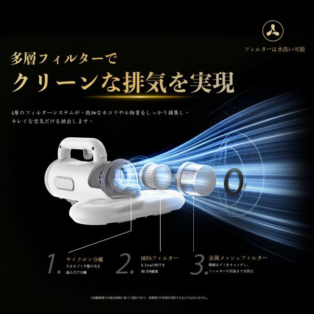 掃除機