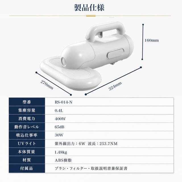掃除機