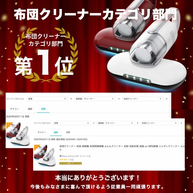 掃除機