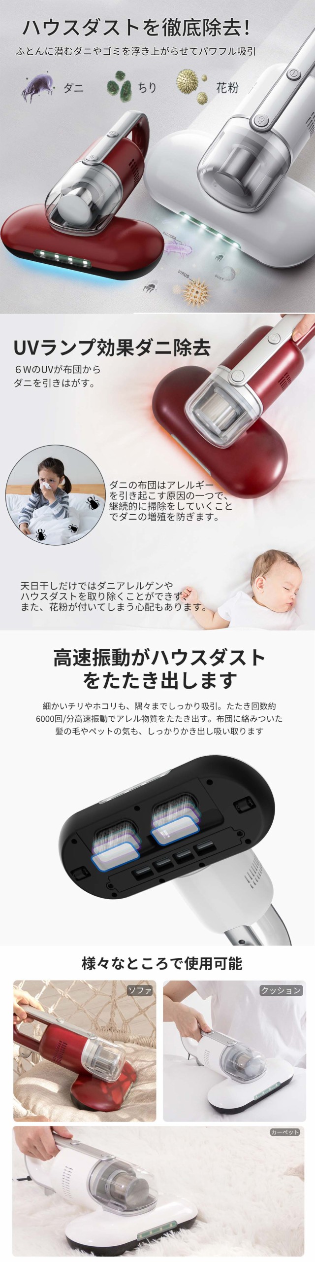 掃除機
