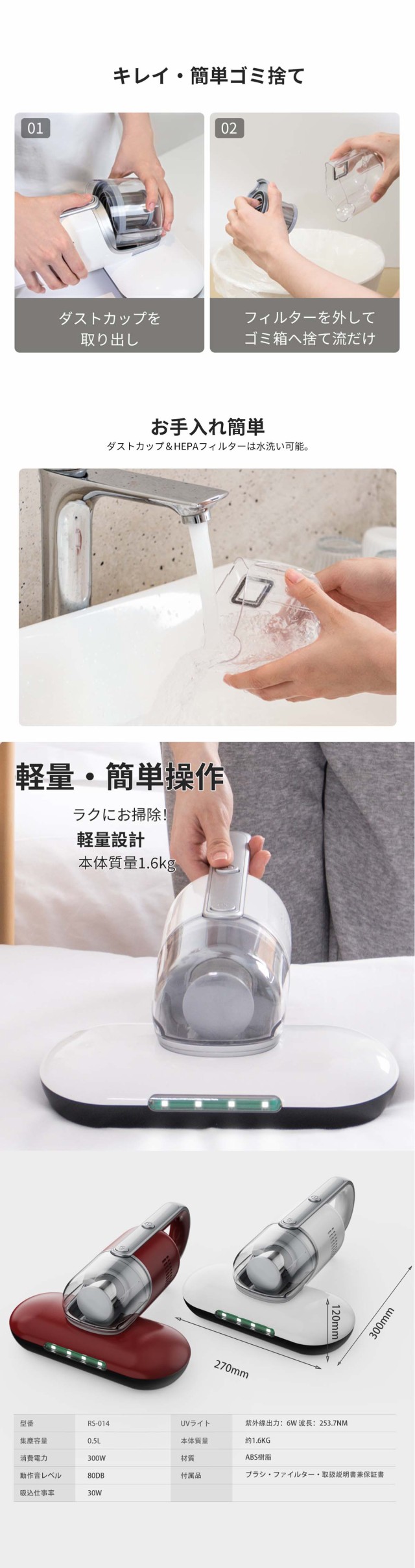 掃除機