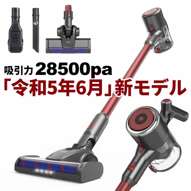 掃除機